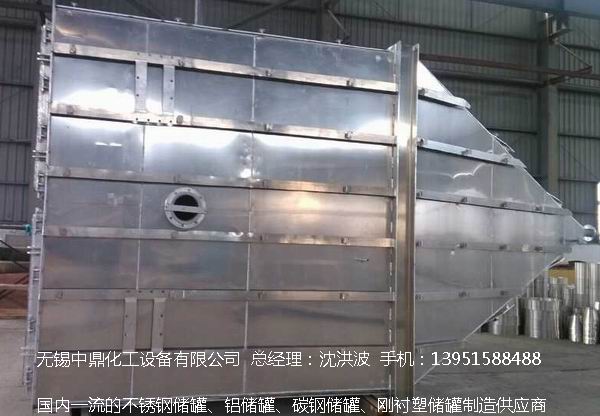 濃硝酸儲罐、鋁儲罐、濃硝酸高位槽、鋁高位槽、濃硝酸計量罐 
