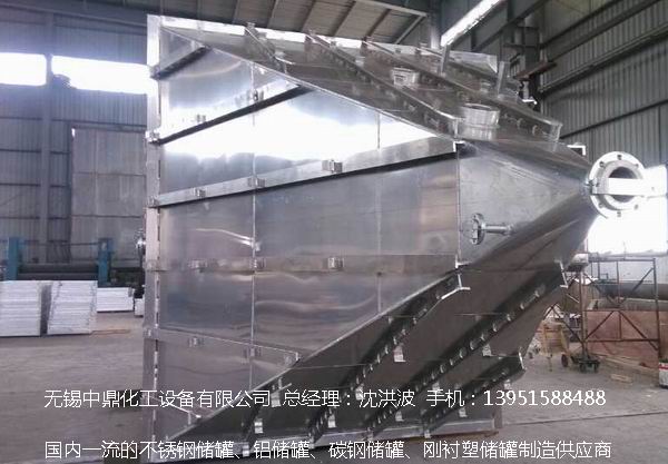 濃硝酸儲罐、鋁儲罐、濃硝酸高位槽、鋁高位槽、濃硝酸計量罐 