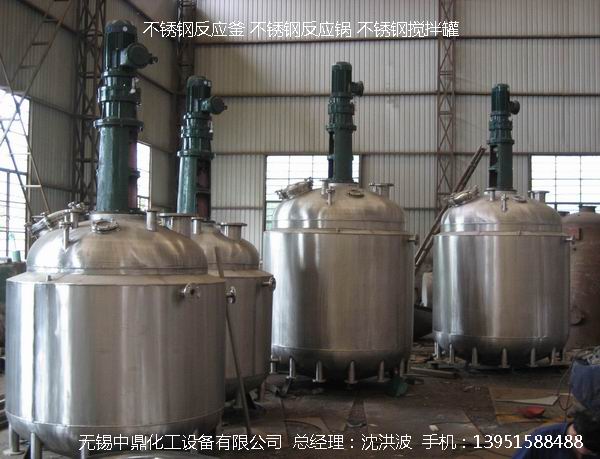 中鼎化工電加熱反應(yīng)釜
