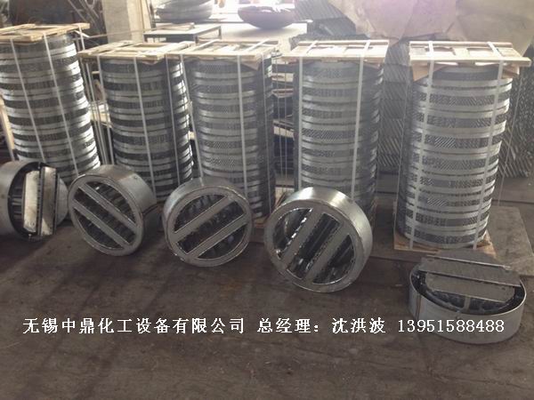 管式分布器、槽式分布器、不銹鋼液體分布器 江蘇中鼎