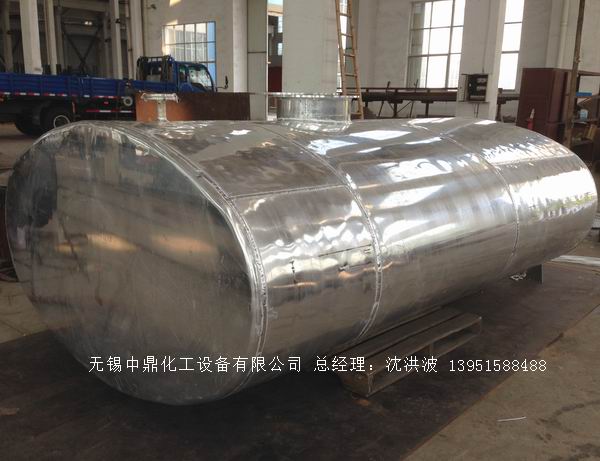 濃硝酸儲罐、鋁儲罐、濃硝酸高位槽、鋁高位槽、濃硝酸計量罐 