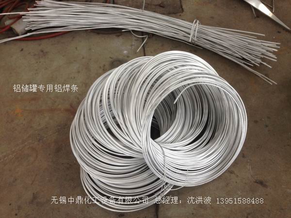 濃硝酸儲罐、鋁儲罐、濃硝酸高位槽、鋁高位槽、濃硝酸計量罐 