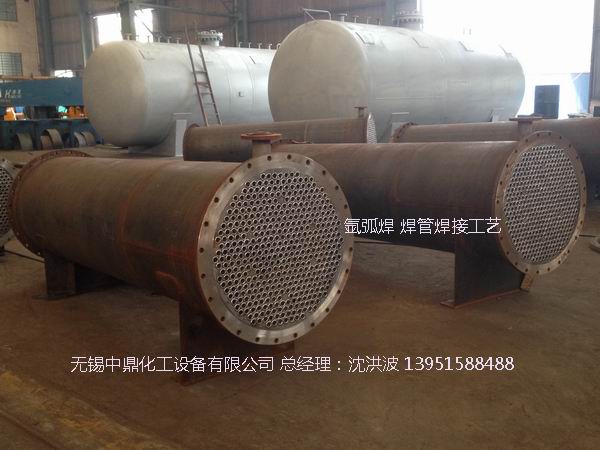列管冷凝器、列管式冷凝器