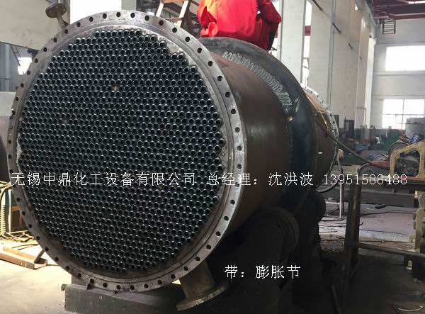 列管冷凝器、列管式冷凝器