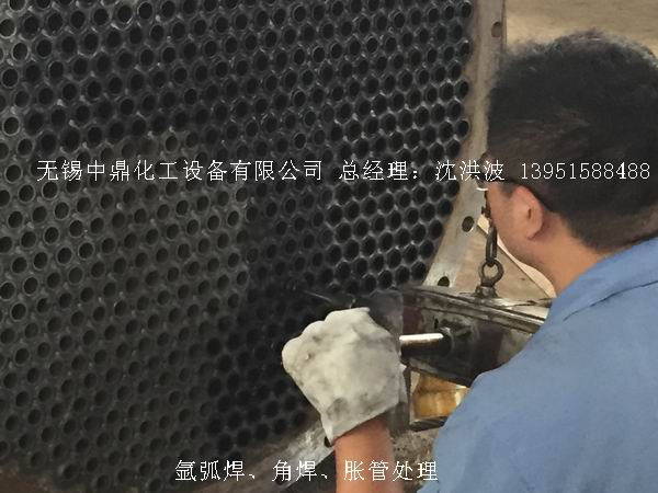 列管冷凝器、列管式冷凝器
