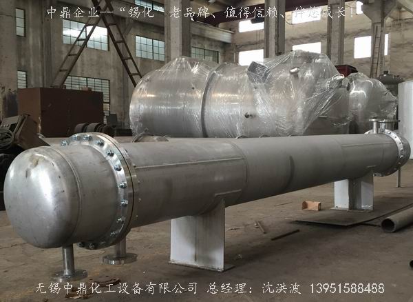列管冷凝器、列管式冷凝器