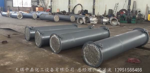 列管冷凝器、列管式冷凝器