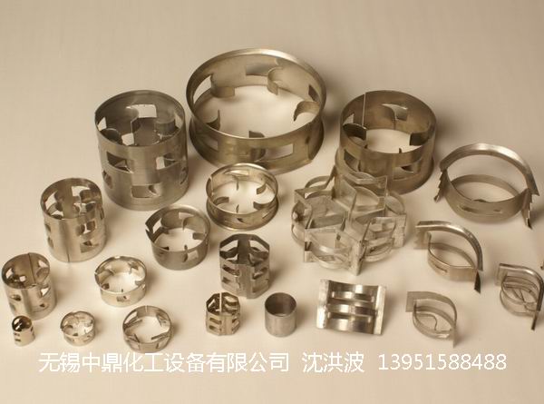 不銹鋼鮑爾環(huán)、不銹鋼矩鞍環(huán)、階梯環(huán)、 無錫中鼎