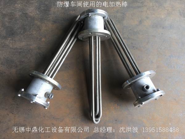 電加熱反應(yīng)釜廠家、電熱棒加熱反應(yīng)釜廠家