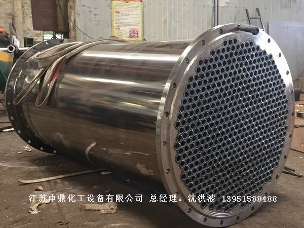 列管冷凝器、列管式冷凝器