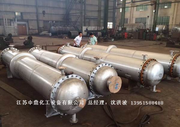 列管冷凝器、列管式冷凝器