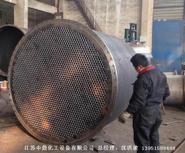 列管冷凝器、列管式冷凝器
