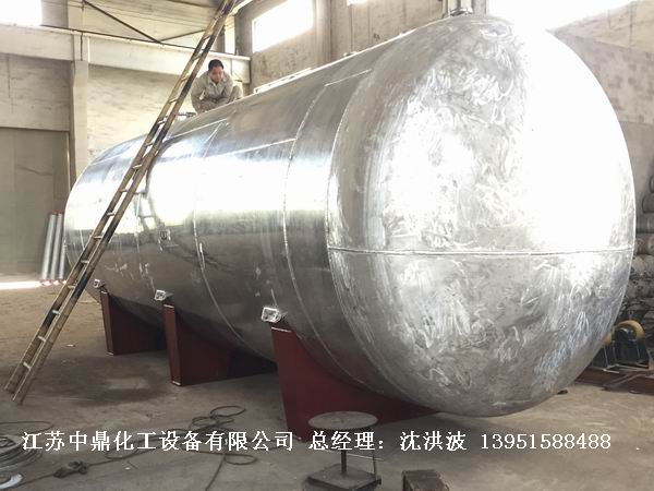 濃硝酸儲罐、鋁儲罐、濃硝酸高位槽、鋁高位槽、濃硝酸計量罐 